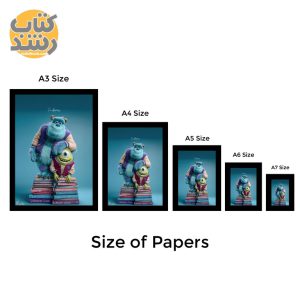 تابلو راویتا طرح بو و سالیوان Boo Sulivan کد 3737 سایز A5