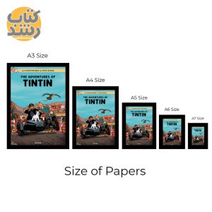 تابلو راویتا طرح تن تن کد 424 سایز A5