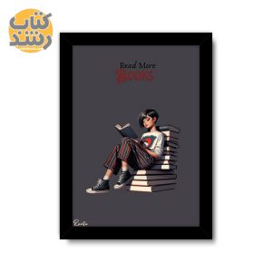تابلو راویتا طرح دختر و کتاب کد 3536 سایز A5