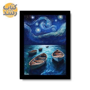 تابلو راویتا طرح سبک ون گوگ و قایق Van Gogh’s style and the boat کد 3671 سایز A5