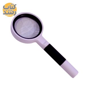 ذره بین 50 میلی متر papeleria
