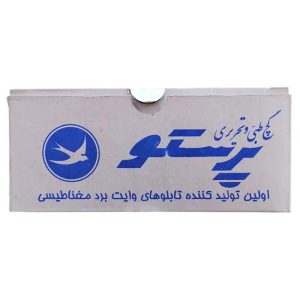 گچ طبی و تحریری رنگی بسته 60 عددی پرستو